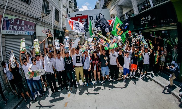 Vans 所呈现 2015 Go Skateboarding Day 大理活动回顾